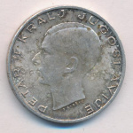 Югославия 20 динаров, 1938 (20 динар. Югославия 1938)