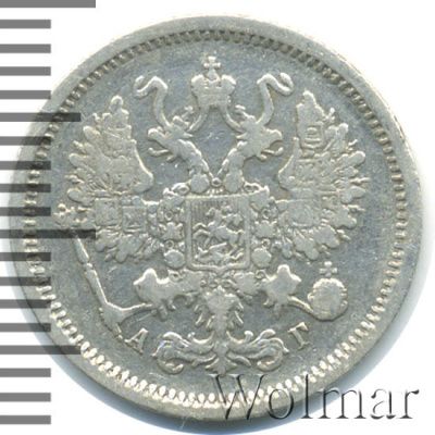 10 копеек 1891 г. СПБ АГ. Александр III. (10 копеек 1891г. СПБ АГ. Ag.)