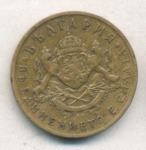 Болгария 50 стотинок, 1937 (50 стотинок. Болгария. 1937)