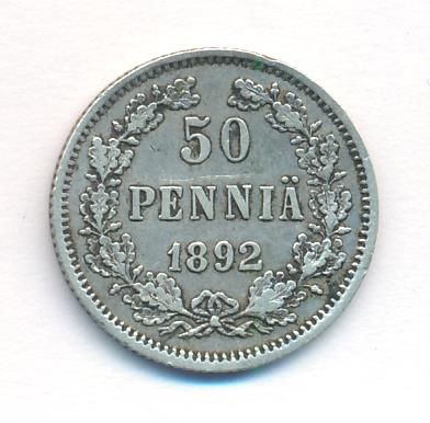 50 пенни 1892 г. L. Для Финляндии (Александр III). (50 пенни. 1892)