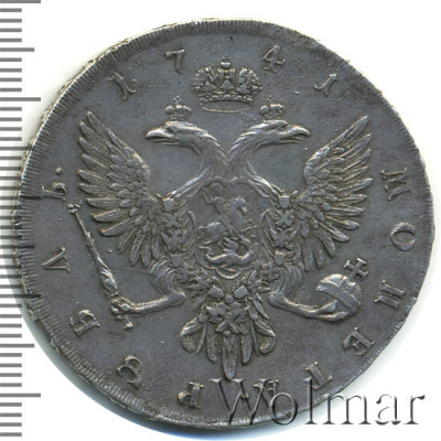 1 рубль 1741 г. СПБ. Иоанн Антонович. Санкт-Петербургский монетный двор. С:П:Б (1 рубль 1741г. СПБ. Ag. RR, Ильин - 12 рублей, Петров - 15 рублей.)