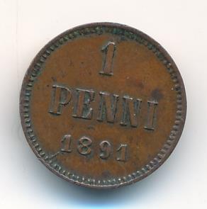 1 пенни 1891 г. Для Финляндии (Александр III). (1 пенни. 1891)
