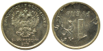 Литва 10 лит, 1938 (10 лит 1938 "20 лет Республике" (Литва))