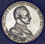 1 рубль 1863 г. СПБ АБ. Александр II. (3 марки 1913 (Пруссия) (с сертификатом))