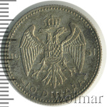 Югославия 10 динаров, 1931 (10 динаров. Югославия 1931г. Ag.)