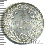 Бавария ½ гульдена, 1869 (1/2 гульдена. Германия. Баден 1869г. Ag.)