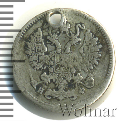 10 копеек 1865 г. СПБ НФ. Александр II. (10 копеек. Отверстие 1865г. СПБ НФ. Ag.)