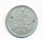20 копеек 1891 г. СПБ АГ. Александр III. (20 копеек. 1891)