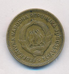 Югославия 10 динаров, 1955 (10  динаров Югославия. 1955)