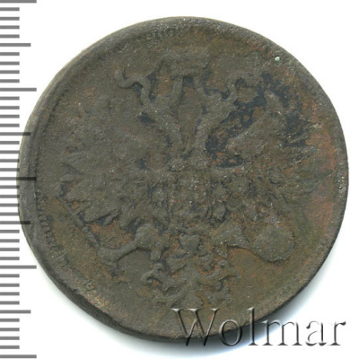 5 копеек 1859 г. ЕМ. Александр II. Св. Георгий с копьем. Орел 1858-1867 (5 копеек 1859г. ЕМ. Cu.)
