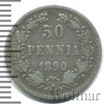 50 пенни 1890 г. L. Для Финляндии (Александр III). (50 пенни. Финляндия 1890г. L. Ag.)