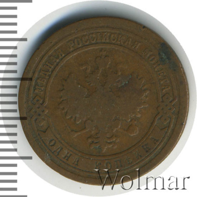 1 копейка 1894 г. СПБ. Александр III. (1 копейка 1894г. СПБ. Cu.)