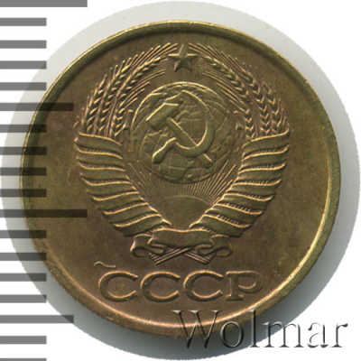 1 копейка 1984 г. Вторые колосья от земного шара с внутренней стороны с короткими остями (1 копейка 1984г. Cu-Zn.)