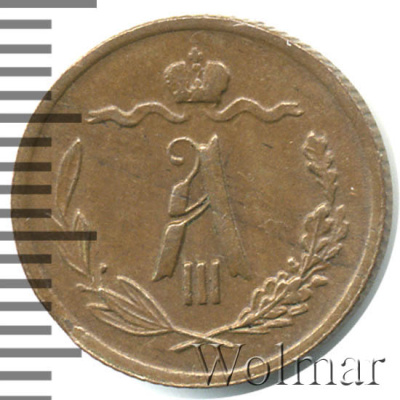 1/2 копейки 1890 г. СПБ. Александр III. (1/2 копейки 1890г. СПБ. Cu.)