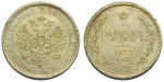 1 рубль 1879 г. СПБ НФ. Александр II. (1 рубль 1879 года. СПБ-HФ. AU)