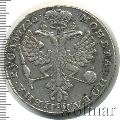 1 рубль 1726 г. Екатерина I. Красный тип, портрет влево. Хвост орла узкий. Тиражная монета (1 рубль 1726г. Ag. Петров - 2,5 рубля, Ильин - 3 рубля.)
