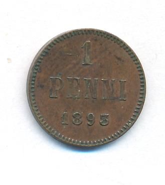 1 пенни 1893 г. Для Финляндии (Александр III). (1 пенни. 1893)