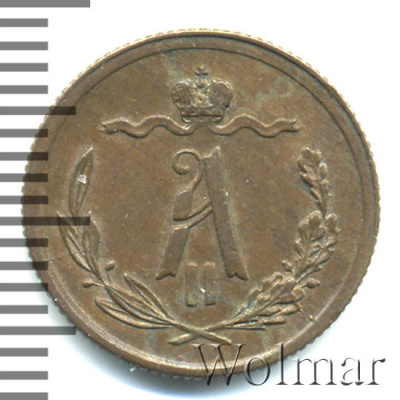 1/2 копейки 1879 г. СПБ. Александр II. (1/2 копейки 1879г. СПБ. Cu.)