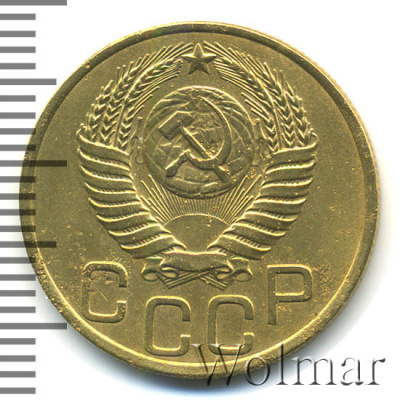 3 копейки 1949 г. Диск солнца без венчика (3 копейки 1949г. Br.)