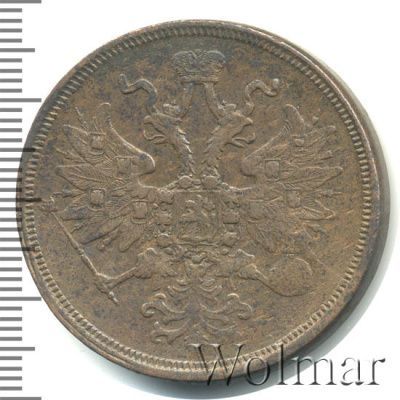 5 копеек 1864 г. ЕМ. Александр II. Св. Георгий без копья (5 копеек 1864г. ЕМ. Cu.)
