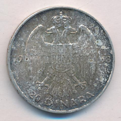Югославия 20 динаров, 1938 (20 динар. Югославия 1938)