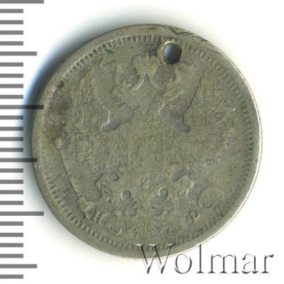 20 копеек 1880 г. СПБ НФ. Александр II. (20 копеек. Отверстие 1880г. СПБ НФ. Ag.)