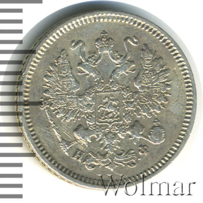 10 копеек 1865 г. СПБ НФ. Александр II. (10 копеек 1865г. СПБ НФ. Ag.)
