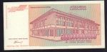 Югославия 1 динар, 1993 (500 млрд. динар. Югославия. 1993)