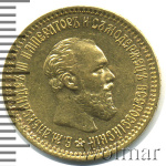 5 рублей 1894 г. (АГ). Александр III. (5 рублей 1894г. АГ. Au 6,44.)