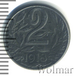 Австрия 2 геллера, 1918 (2 геллера. Австрия 1918г. Fe.)