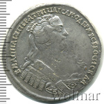Полтина 1733 г. Анна Иоанновна. Портрет меньше, смещен к центру (Полтина 1733г. Ag.)