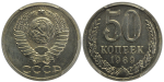 50 копеек 1989 г. Гурт «Пятьдесят копеек 1988» (50 копеек 1989 года. ЛМД. На гурте 1988 год. Федорин VI# 60 (500 у.е.). PCGS SP64)