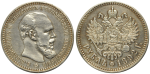 1 рубль 1892 г. (АГ). Александр III. Голова малая. Борода не доходит до надписи (1 рубль 1892 года. "А.Г". Голова малая. Борода не доходит до надписи. AU)
