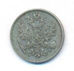 50 пенни 1893 г. L. Для Финляндии (Александр III). (50 пенни. 1893)