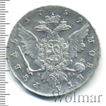 1 рубль 1759 г. СПБ ЯI. Елизавета I (1 рубль 1759г. СПБ TI ЯI. Ag. Петров - 3,5 рубля.)