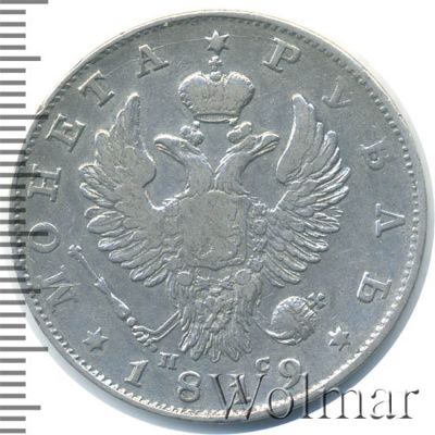 1 рубль 1819 г. СПБ ПС. Александр I. Тиражная монета (1 рубль 1819г. СПБ ПС. Ag. Петров - 1,5 рубля.)