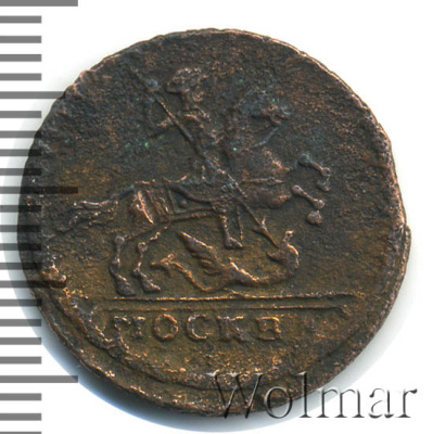 1 копейка 1729 г. МОСКВА. Петр II. Москва. Конь вздыблен (1 копейка 1729г. Cu. RR, Петров - 2 рубля, Ильин - 1 рубль.)