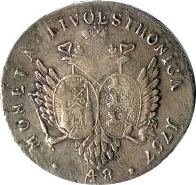 48 копеек 1757 г. Ливонезы (Елизавета I). (48 копеек 1757)