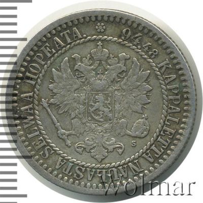 1 марка 1865 г. S. Для Финляндии (Александр II). (1 марка. Финляндия 1865г. S. Ag.)