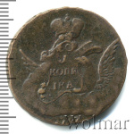 1 копейка 1757 г. Елизавета I. Орел в облаках. Екатеринбурский монетный двор (1 копейка 1757г. Cu. R, Петров - 1 рубля, Ильин -  1 рубль.)