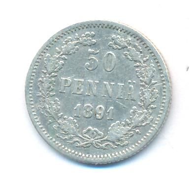 50 пенни 1891 г. L. Для Финляндии (Александр III). (50 пенни. 1891)