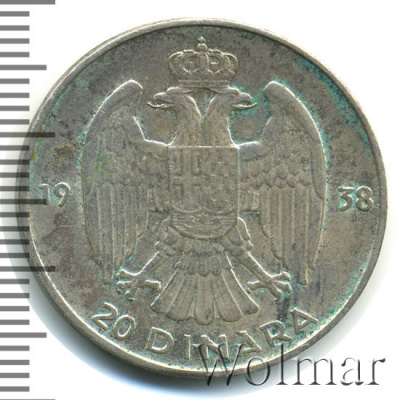 Югославия 20 динаров, 1938 (20 динар. Югославия 1938г. Ag.)