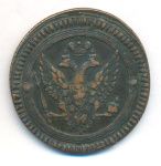 2 копейки 1802 г. ЕМ. Александр I. Тиражная монета (2 копейки. 1802)