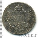 1 рубль 1738 г. Анна Иоанновна. Петербургский тип. Орел московского типа. Крест державы касается кры (1 рубль 1738г. Ag. R, Петров - 3,5 рубля.)