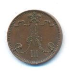 1 пенни 1891 г. Для Финляндии (Александр III). (1 пенни. 1891)