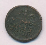 1 копейка 1729 г. МОСКВА. Петр II. Москва. Конь вздыблен (Копейка 1729)