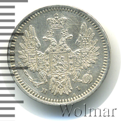 5 копеек 1855 г. СПБ НІ. Николай I - Александр II. (5 копеек 1855г. СПБ НI. Ag.)