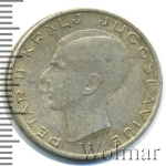 Югославия 20 динаров, 1938 (20 динар. Югославия 1938г. Ag.)