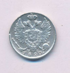 10 копеек 1820 г. СПБ ПС. Александр I. Корона узкая (10 копеек 1820)
