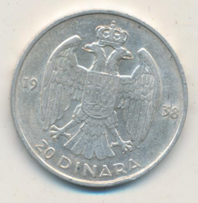 Югославия 20 динаров, 1938 (20 динаров. Югославия 1938)